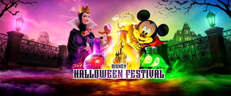 Halloween